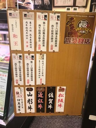 日本自由行美食攻略