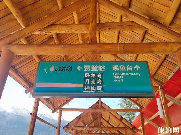 喀纳斯风景区旅游攻略