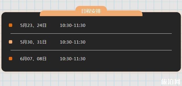 六一宁波植物园活动攻略及包含内容 游园会-才艺秀-市集-街舞快闪