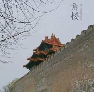 北京三日游攻略(美食+住宿+景点)