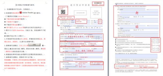 日本九州旅游攻略  日本九州有我不一样的记忆