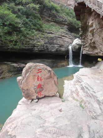 林州太行大峡谷旅游攻略