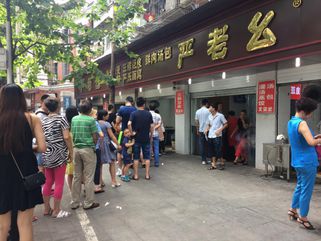 武汉自治街前进路附近有什么好吃的店子