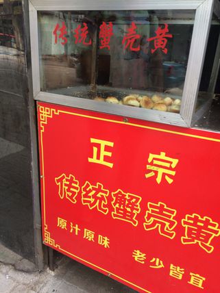 武汉自治街前进路附近有什么好吃的店子