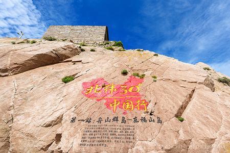 东极岛有什么旅游景点 东极岛自驾游攻略