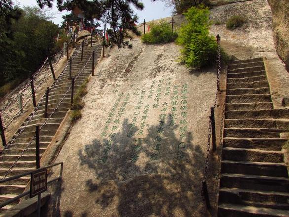 华山有什么好玩的 华山旅游攻略