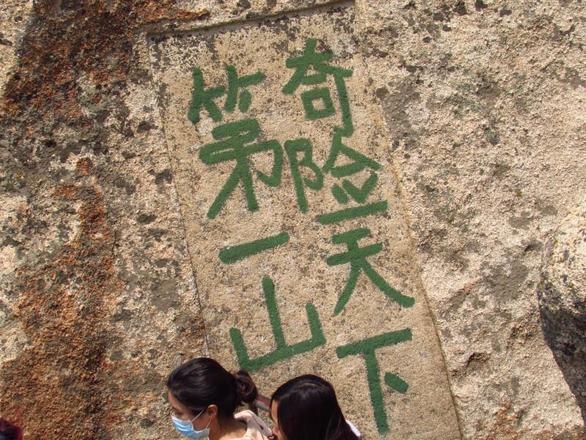 华山有什么好玩的 华山旅游攻略