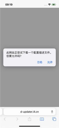 iOS 16测试版值得升级吗？附iOS 16升级方法