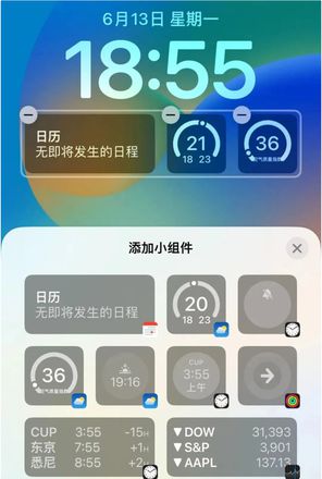 iOS 16 开发者预览版已知BUG汇总