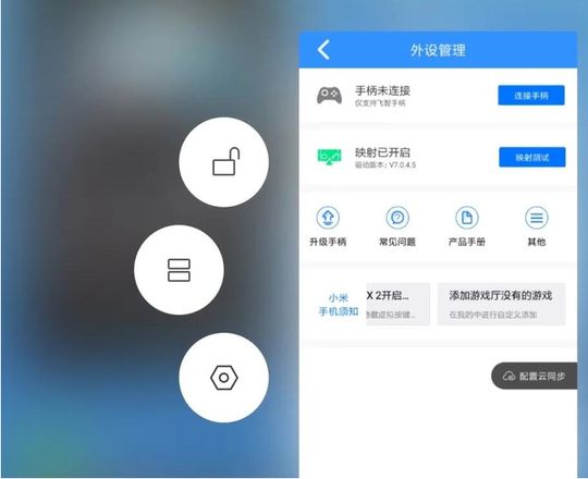 iOS16缺席了哪些好功能？