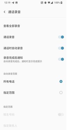 iOS16缺席了哪些好功能？