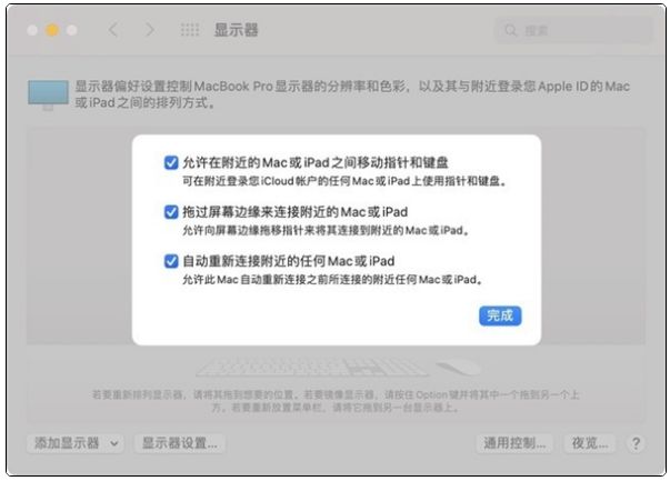 苹果iOS 15.5正式版有哪些实用的小功能？