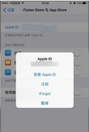 苹果iPhone 13取消订阅服务方法教程