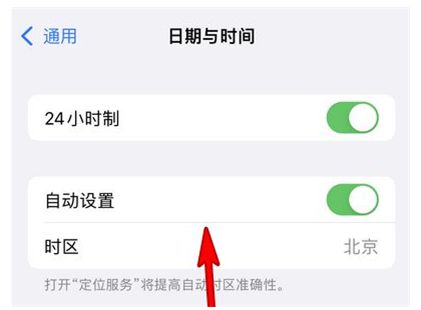 如何在iPhone 13主屏幕上显示时间？