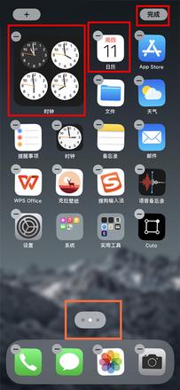 如何在iPhone 13主屏幕上显示时间？
