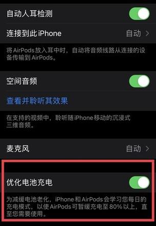 这些保养技巧可以让你的 AirPods 耳机多用几年