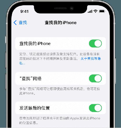 iOS 15 有了离线查找功能，哪些机型支持，如何设置？