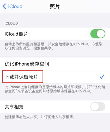 iPhone 出现提示“无法载入视频”怎么办？