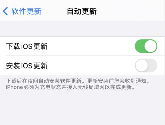 最新屏蔽 iOS 15 更新描述文件已发布！附上安装和使用方法