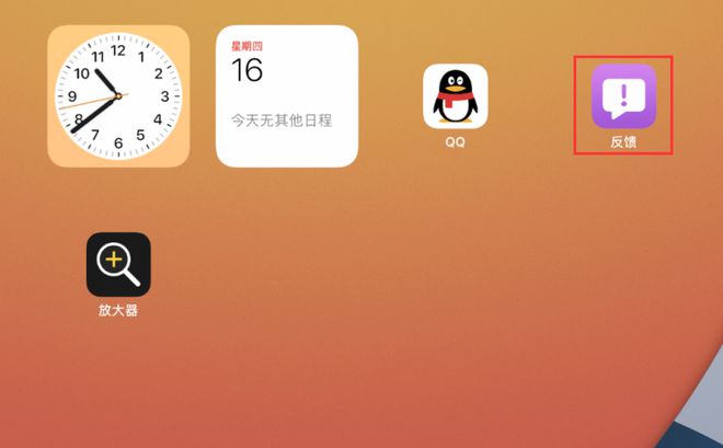 最新屏蔽 iOS 15 更新描述文件已发布！附上安装和使用方法