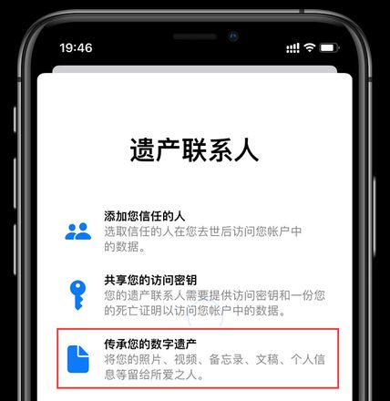 苹果 iOS 15.2 正式版更新内容汇总