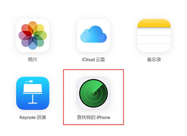 抹掉 iPhone 数据恢复出厂设置的 3 种方法