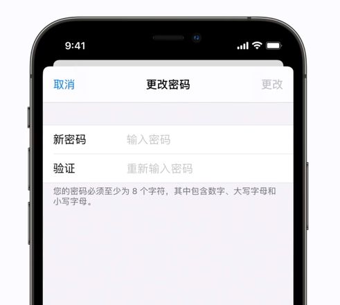 忘记 Apple ID 密码？最快的解决办法来了