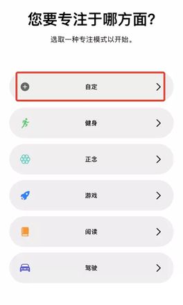 iPhone 状态栏中的爱心图标是什么功能？如何设置？