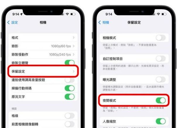 iOS 15 中 6 个关于相机拍摄和照片编辑的小技巧