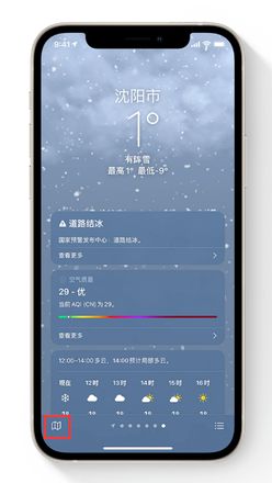 苹果官方分享：iOS 15 哪些新功能最值得关注？