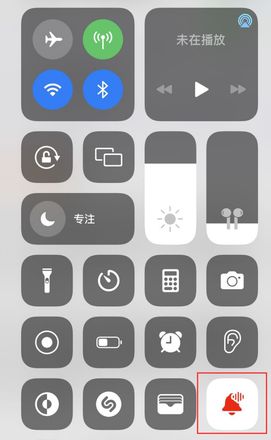 iOS 15 中的“播报通知”功能如何使用？