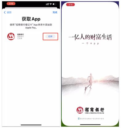 中国银联手机闪付 Apple Pay“一键绑卡”功能正式上线，如何使用？