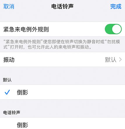 全面解析 iOS 15 “专注模式”：保持专注，免受打扰