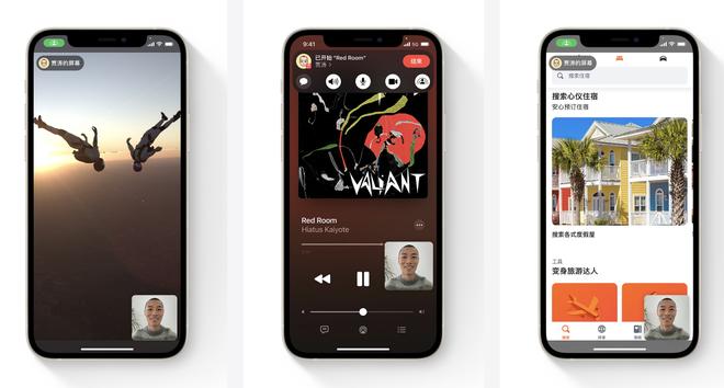 iOS 15.1 beta 更新内容汇总：同播共享功能回归