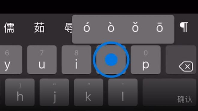 iPad 键盘输入的三个小技巧：提升打字效率