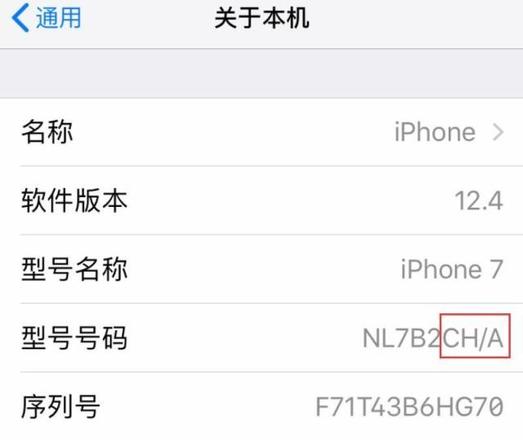 iPhone 13各版本之间有何不同？怎么买iPhone 13更划算？