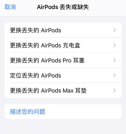 如何通过“Apple 支持” 应用查看 AirPods 的序列号及获取使用文档？