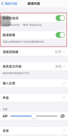 iPhone 用机小技巧：冷门但很实用的辅助功能汇总