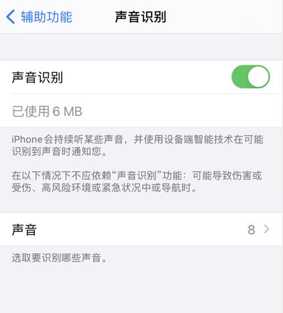 iPhone 用机小技巧：冷门但很实用的辅助功能汇总