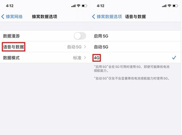 iPhone使用5G更耗电吗？如何关闭iPhone 5G网络？