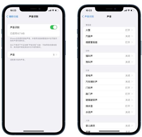 iOS 15中有哪些好用的辅助功能？iOS 15好用辅助功能汇总