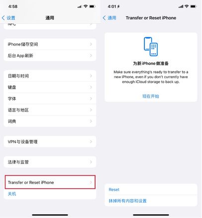 iOS 15 Beta 3具体更新了什么内容？有惊喜吗？