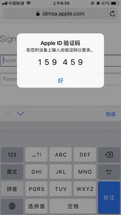 iOS15公测版推送，附升级方法