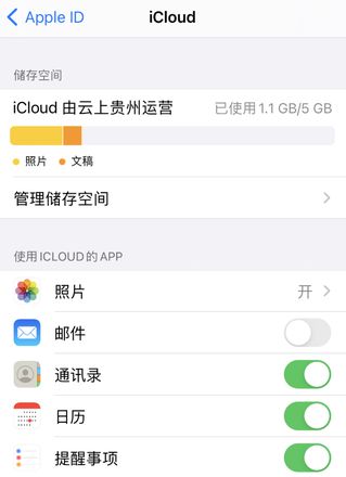 iCloud 照片无法同步怎么办？