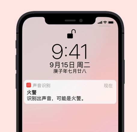 iOS 实用的辅助功能汇总：为每一个人而设计