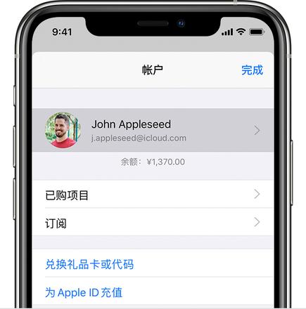 iPhone 12 如何隐藏 App Store 已购项目？