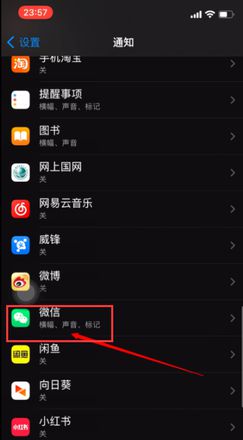 如何使用iPhone能更好的保护个人隐私？