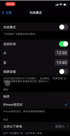 如何使用iPhone能更好的保护个人隐私？