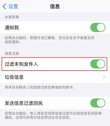 iPhone 12 小技巧：快速查看重要的联系人信息