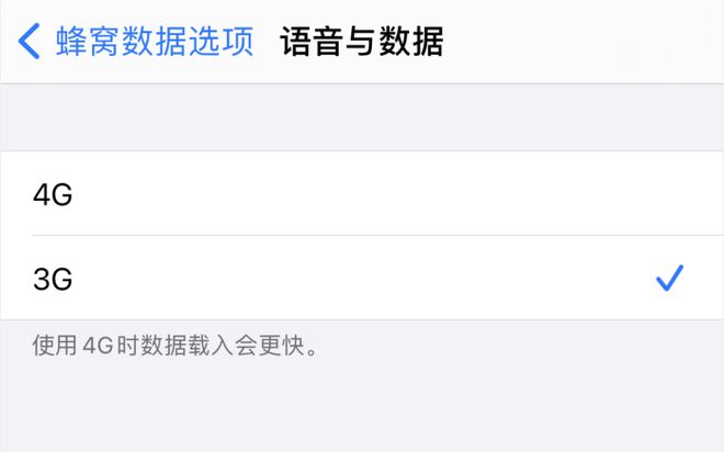 iPhone 更新系统后找不到“个人热点”选项怎么办？